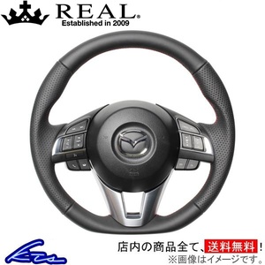 CX-5 KE ステアリング レアル オリジナルシリーズ MZA-LPB-RD REAL Dシェイプ 小径 ガングリップ CX5 ハンドル