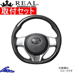 トレジア 120系 ステアリング レアル オリジナルシリーズ P130-BKC-BK 取付セット REAL ソフトDシェイプ 純正同径 ガングリップ TREZIA