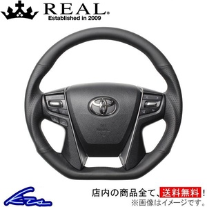 アルファード 30系 ステアリング レアル プレミアムシリーズ S210-LPB-BK REAL Dシェイプ 小径 ガングリップ ALPHARD ハンドル