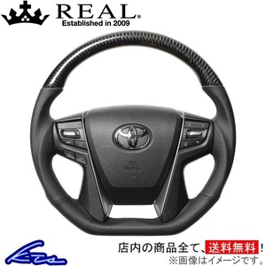 アルファード 30系 ステアリング レアル プレミアムシリーズ S210-BKC-BK REAL Dシェイプ 小径 ガングリップ ALPHARD ハンドル