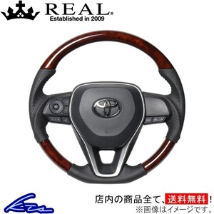 カローラツーリング 210系 ステアリング レアル オリジナルシリーズ TYA-BRW REAL ソフトDシェイプ 小径 ガングリップ COROLLA TOURING