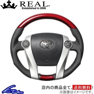 REAL ステアリング TOYOTA アクア (10系) プリウス (30系) オリジナル 品番:30-2-RC レッドカーボン (ブラックステッチ)