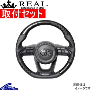 ヤリス 10系 210系 ステアリング レアル オリジナルシリーズ TYE-BKC-BK 取付セット REAL Dシェイプ 小径 ガングリップ YARiS ハンドル