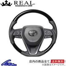 RAV4 PHV 50系 ステアリング レアル プレミアムシリーズ TYFP-PBW REAL ソフトDシェイプ 小径 ガングリップ ラブ4 ハンドル_画像1