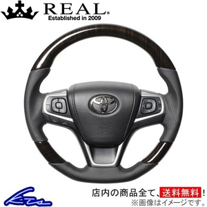 アベンシス ZRT272W ステアリング レアル プレミアムシリーズ U60-BKW-BK REAL ソフトDシェイプ 小径 ガングリップ AVENSIS ハンドル