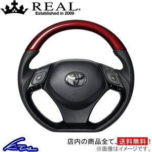 C-HR 10系 50系 ステアリング レアル オリジナルシリーズ X10-RDC-PBP REAL Dシェイプ 小径 ガングリップ CHR ハンドル