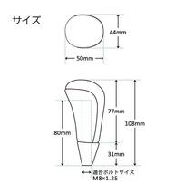 エスティマ 50系 シフトノブ レアル シフトノブ SKA-42BRW REAL 42ブラウンウッドプリント 純正交換タイプ ESTIMA_画像4