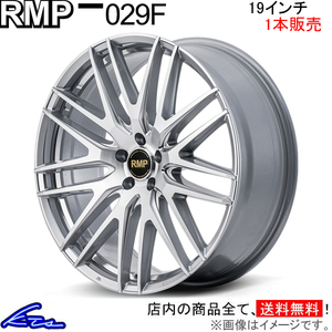 エルグランド 52系 アルミホイール 1本 MID RMP 029F【19×8J 5-114 INSET42 HMC】19インチ 5穴 114.3 +42 インセット42 ELGRAND