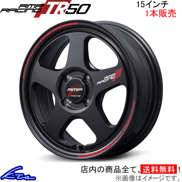 スクラムワゴン 64系 アルミホイール 1本 MID RMPレーシング スクラムワゴン 64系 アルミホイール 1本 MID RMPレーシング