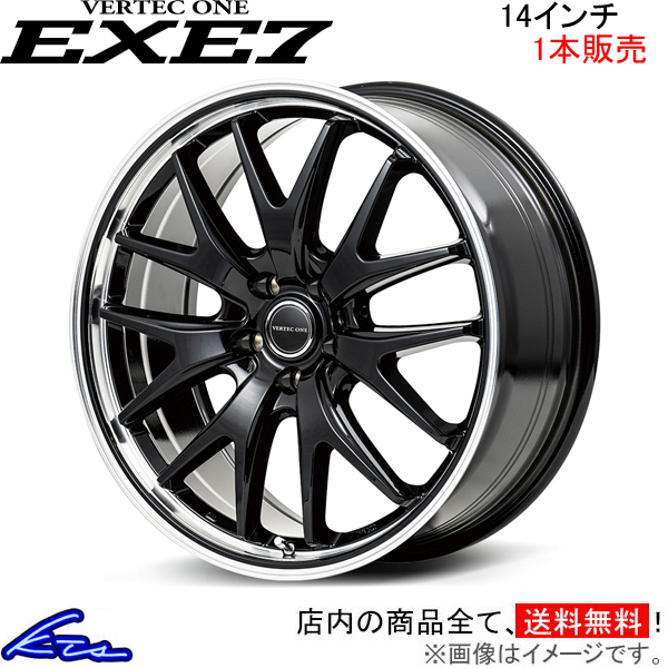 ピクシススペース 570系 アルミホイール 1本 MID ヴァーテックワン エグゼ7【14×4.5J 4-100 INSET45】VERTEC ONE EXE7 14インチ 4穴 +45