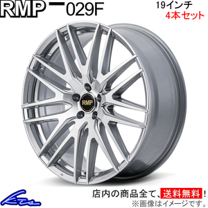 ハリアー アルミホイール 4本セット MID RMP 029F【19×8J 5-114 INSET42 HMC】19インチ 5穴 114.3 +42 インセット42 HARRIER 車用ホイール