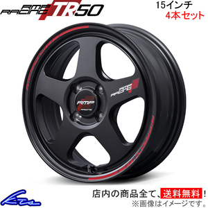 ミラココア L600系 アルミホイール 4本セット MID RMPレーシング TR50【15×5J 4-100 INSET45】RMP RACING 15インチ 4穴 +45 インセット45