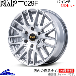 NV350キャラバン 26系 アルミホイール 4本セット MID RMP 029F【17×6.5J 6-139 INSET48 HMC】17インチ 6穴 139.7 +48 インセット48