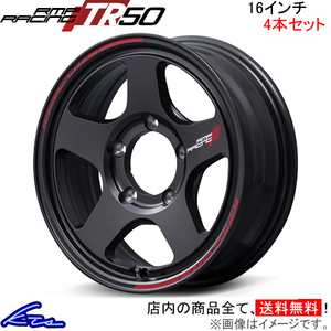 ジムニー 64系 アルミホイール 4本セット MID RMPレーシング TR50【16×5.5J 5-139 INSET20】RMP RACING 16インチ 5穴 139.7 +20