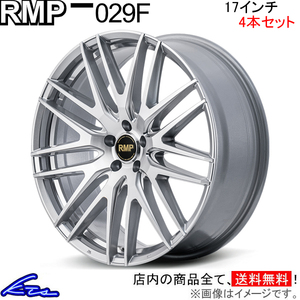 XV GP系 アルミホイール 4本セット MID RMP 029F【17×7J 5-100 INSET48 HMC】17インチ 5穴 +48 インセット48 車用ホイール 1台分 一台分