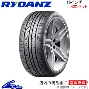 サマータイヤ 4本セット レイダン ROADSTER R02【195/55ZR16 91W XL】Z0003 RYDANZ SHIBATIRE シバタイヤ 195/55R16 195/55-16 16インチ