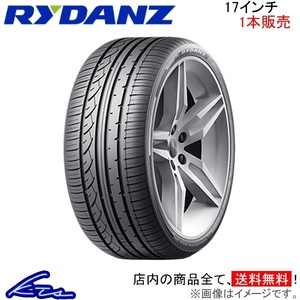 サマータイヤ 1本 レイダン ROADSTER R02【235/50ZR17 100W XL】Z0019 RYDANZ SHIBATIRE シバタイヤ 235/50R17 235/50-17 17インチ 235mm