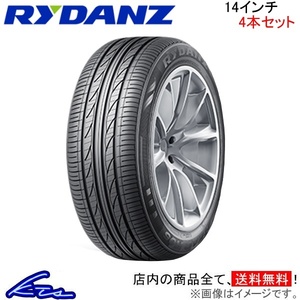 サマータイヤ 4本セット レイダン REAC R05【155/65R14 79H XL】Z0065 RYDANZ SHIBATIRE シバタイヤ 155/65-14 14インチ 155mm 65%