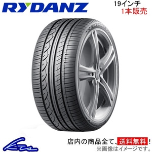 サマータイヤ 1本 レイダン ROADSTER R02S【275/35ZR19 96Y】Z0048 RYDANZ SHIBATIRE シバタイヤ 275/35R19 275/35-19 19インチ 275mm 35%