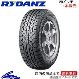 サマータイヤ 1本 レイダン RAPTOR R09【265/50R20 111H XL】Z0173 RYDANZ SHIBATIRE シバタイヤ 265/50-20 20インチ 265mm 50% 夏タイヤ