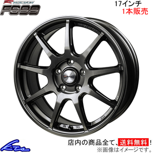 RX-8 SE3P アルミホイール 1本 MONZA JAPAN Rバージョン FS99 FS-03 モンツァ ジャパン R-Version 17インチ 5穴 114.3 +48 インセット48