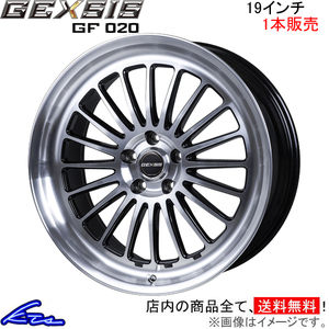 プリウスα ZVW40W ZVW41W アルミホイール 1本 MONZA JAPAN ジェクシス GF020 GF-00 モンツァ ジャパン GEXSIS 19インチ 5穴 114.3 +40