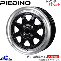 スクラムワゴン DG64W アルミホイール 4本セット MONZA JAPAN ピエディーノ スタイルW PW-01 モンツァ ジャパン PIEDINO STYLE-W 14インチ_画像1