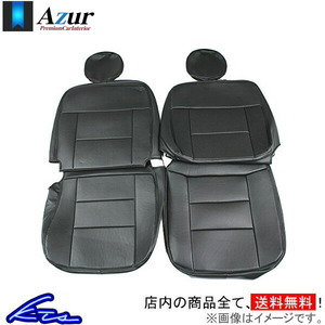  azur front seat cover driver`s seat * passenger's seat Sambar Truck TT1/TT2 AZ06R01 Azur