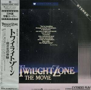 B00175415/LD/ダン・エイクロイド「トワイラトゾーン -超次元の体験- Twilight Zone: The Movie 1983(1985年・08JL-61314)」