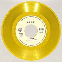 C00188518/EP/矢沢永吉(キャロル) / トリー・メンドーサ(表紙モデル)「Lahaina (1982年・WLS-09・委託制作盤・資生堂・カラーレコード)」_画像3