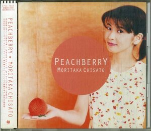 D00156055/CD/森高千里「Peachberry (1997年・EPCA-7010)」