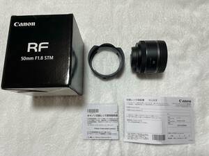 極美品 Canon RF 50mm F1.8 STM　おまけ付　