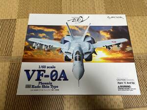 ★未変形美品　アルカディア VF-OA　1/60　ARCADIA　マクロスゼロ　工藤シン