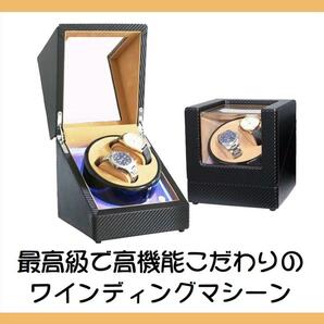 送料無料 新品 日本製マブチモーター搭載 高性能 ワインディングマシーン ロレックス対応の画像1