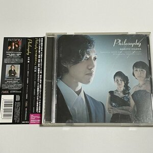 CD 小川実『Philosophy (フィロソフィー)』馬場みどり 坂本諭加子