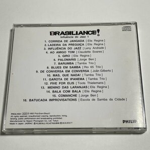 国内盤CD『ブラジリアンス!～インフルエンシア・ド・ジャズ1』エリス・レジーナ タンバ・トリオ Brasiliance! Influencia Do Jazz 1の画像2