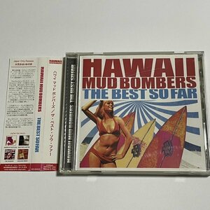 国内盤CD ハワイ・マッド・ボンバーズ HAWAII MUD BOMBERS『The Best So Far』(Wizzard In Vinyl WiV-024CD) ボーナストラック収録 帯つき