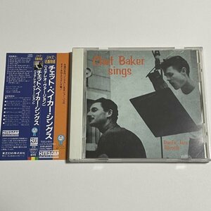 国内盤CD『チェット・ベイカー・シングス（ステレオ・ヴァージョン）』帯つき TOCJ-6111 Chet Baker Sings