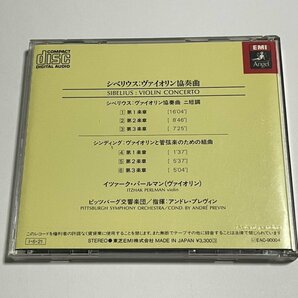 国内盤CD『パールマン / シベリウス：ヴァイオリン協奏曲』※ライナー欠品 CC33-3248 1A1 初期盤 EMI 黒エンジェル 黒レーベルの画像2