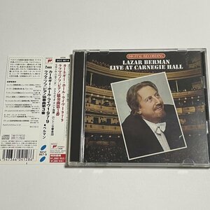国内盤2枚組CD『カーネギー・ホール・ライヴ1979 ラフマニノフ:ピアノ協奏曲第3番 ラザール・ベルマン』アバド ロンドン交響楽団 SICC-967
