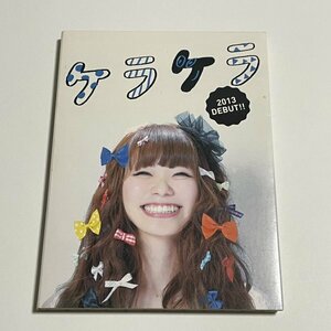 非売品CD『ケラケラ 2013』友達のフリ さよなら大好きだったよ