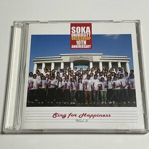 CD+DVD『創価大学ヴォーカル・グループ 10周年記念 Sing for Happiness Vol.3』