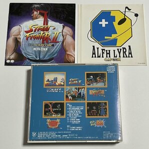 2枚組CD『ストリートファイター2 G.S.M CAPCOM4 ALFH LYRA』アルフ ライラ PCCB-00056 STREET FIGHTER II ゲーム サントラの画像2