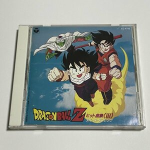 CD『ドラゴンボールZ ヒット曲集 III 〜スペース・ダンシング〜』影山ヒロノブ CHA-LA HEAD-CHA-LA CC-4713