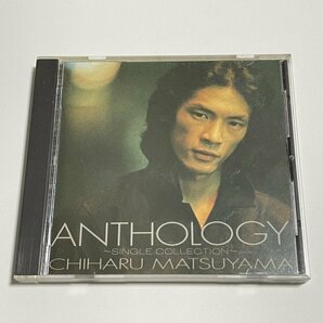CD 松山千春『アンソロジー シングル・コレクション』初期ベスト・アルバムの画像1
