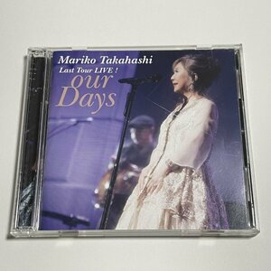 2枚組CD 高橋真梨子『our Days Last Tour LIVE!』 髙橋真梨子