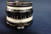 ★032524 Nikon NIKKOR-H Auto 1:2 f=50mm Kenko P.L 52 ニコン レンズ ケンコー ★_画像4