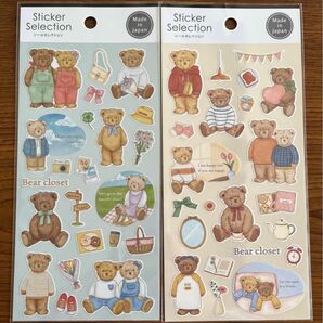 デザインシール　bear closet 2点セット