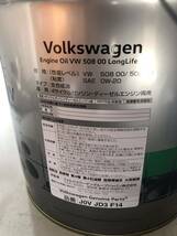 ☆VW 純正　エンジンオイル　0W-20 20 新品未使用 VW508 ペール缶　フォルクスワーゲン☆_画像2