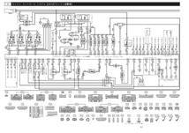 ★★コペン Copen L880K 修理書、配線図集 PDF ダウンロード版_画像4